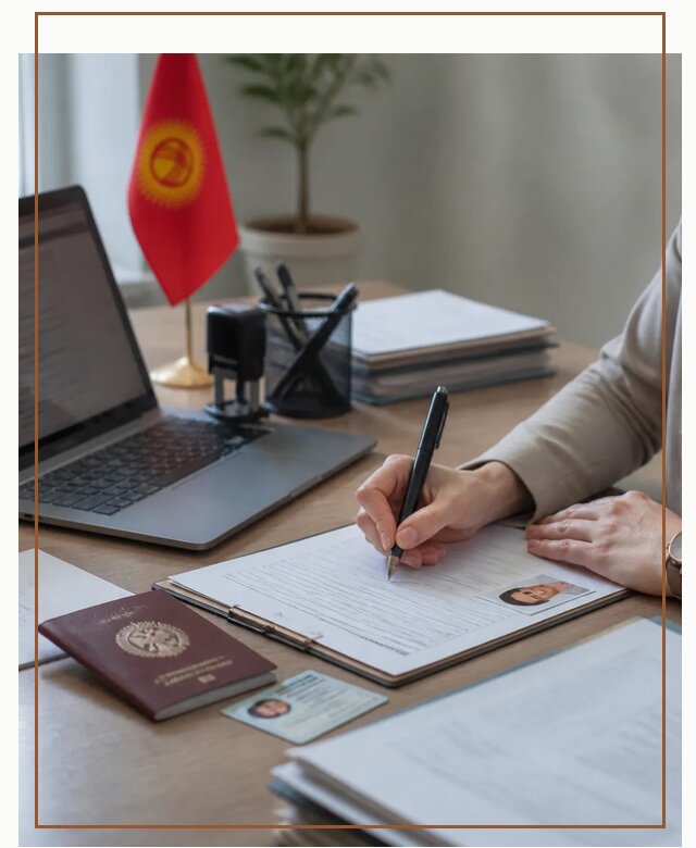 Оформление гражданства Кыргызстана под ключ с сопровождением в Луге